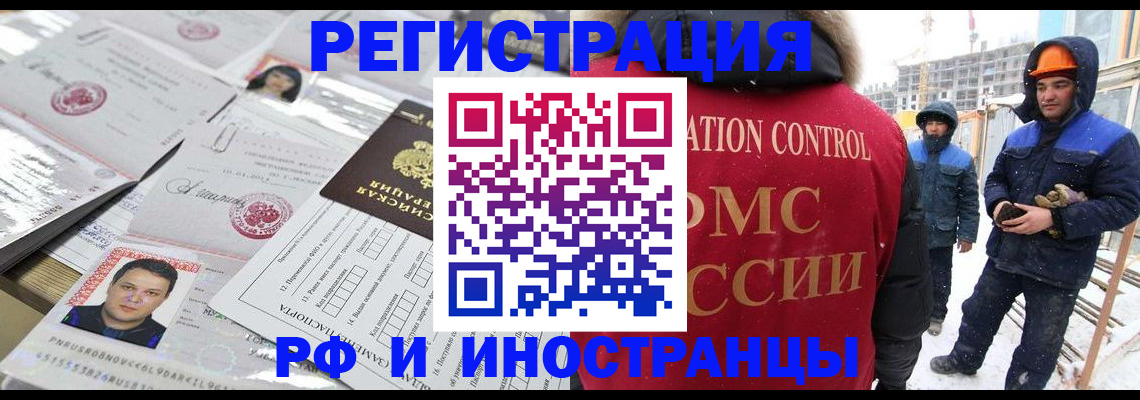 где прописаться в Карабаново