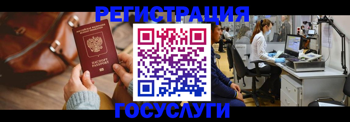 временная регистрация законно в Карабаново